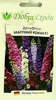ТМ ДОГЛЯДІ ДОГЛЯДИ Дельфініум Магічний Фонтан F1 суміш 10 шт.