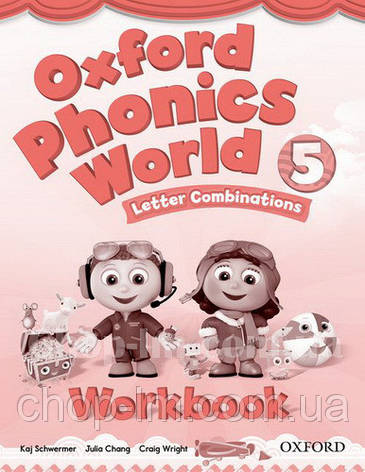 Oxford Phonics World 5 Letter Combinations Workbook / Робочий зошит, фото 1