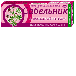 Шабельник із хондроїтином, 75 мл. Гель-бальзам для суглобів