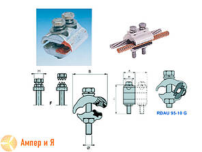 Відповідний затискач RDAU 9510 16-95/2.5-10 SICAME, фото 2