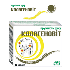 Колагеновіт, капс No60-Натуральні препарати для суглобів і кісток