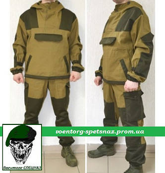 Костюм ГОРКА — 4 Барс (темна олива-койот)