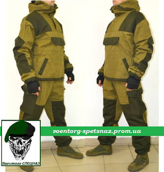 Костюм ГОРКА — 4 Барс (Хакі)