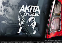 Акита (американский) (American Akita) стикер