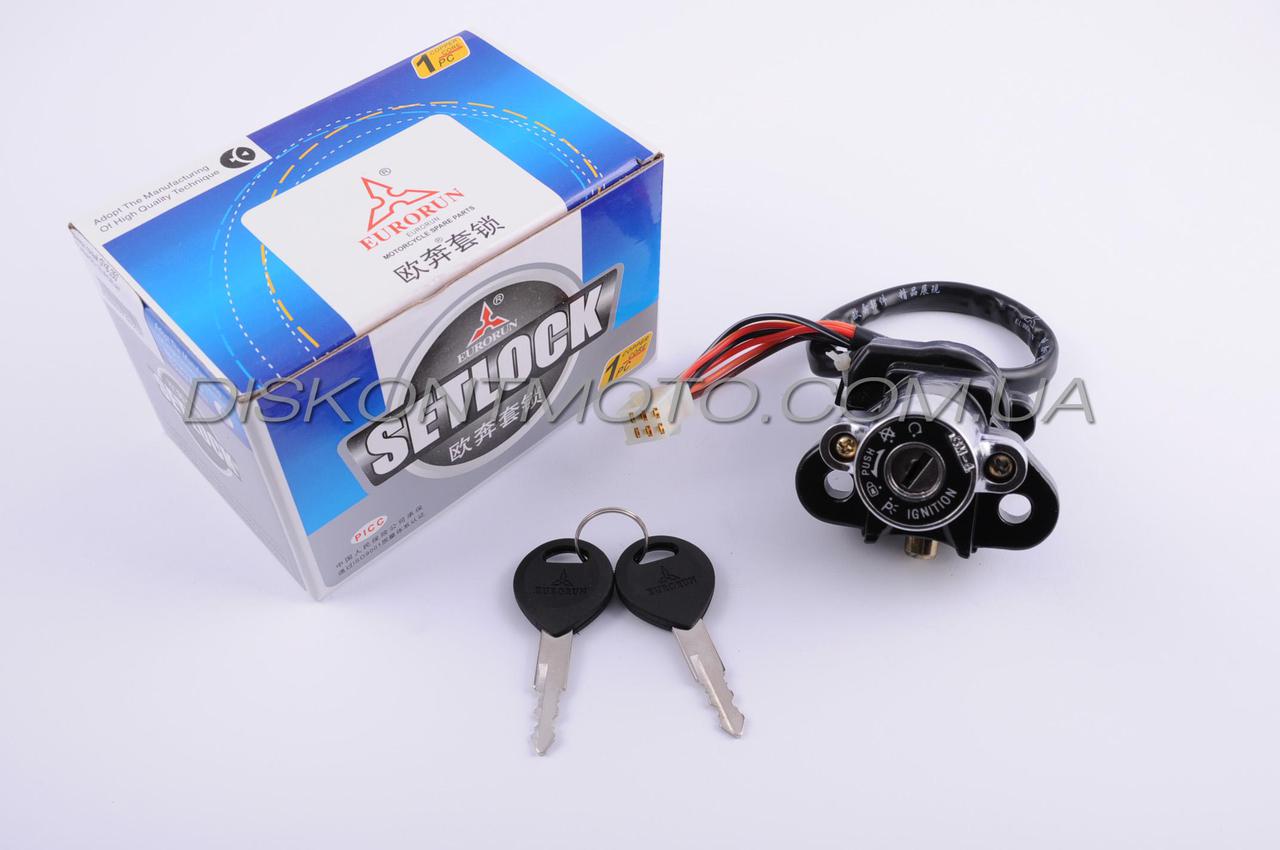 Купить Замок зажигания Viper TORNADO 200/250 EURORUN, цена 525 грн ...