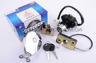 Замок запалювання Zongshen TORNADO 200/250 (овальна кришка бака) EURORUN