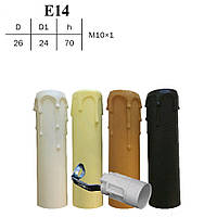 Декоративна проставка з патроном Е-14 (70 мм)