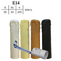 Декоративна проставка з патроном Е-14 (100 мм)