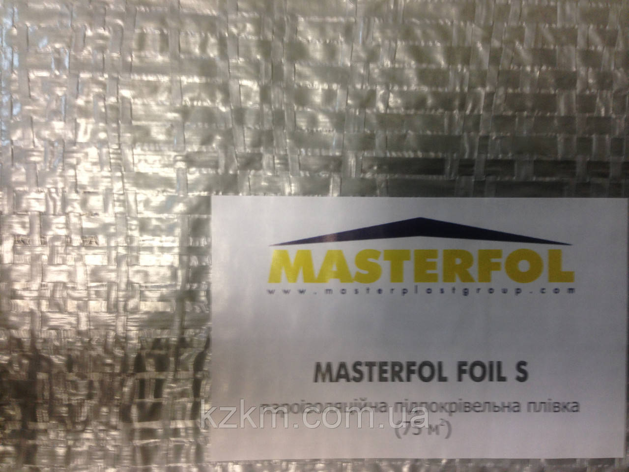 Пароізоляція MASTERFOL FOIL S, фото 1