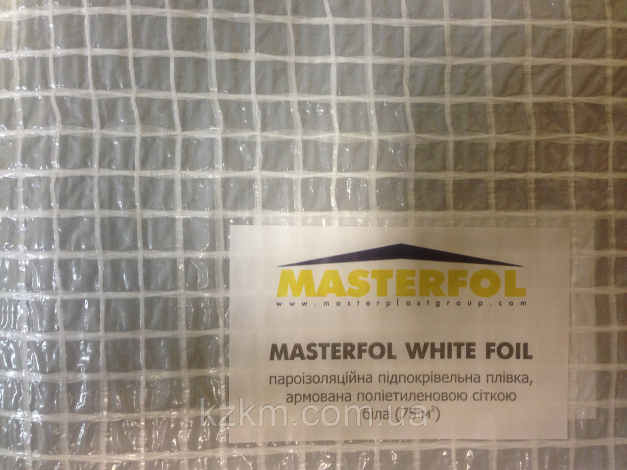 Пароізоляція WHITE FOIL, фото 1