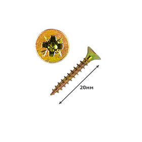 Шуруп універсальний жовтий 3х20, шуруп оцинкований (упаковка 1000шт.)