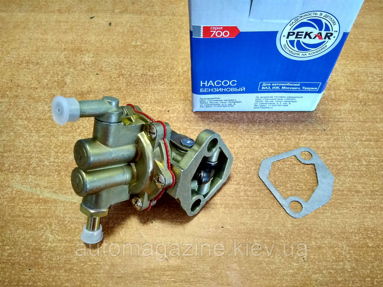 Насос паливний ВАЗ 2101 - 2107 (Pekar)