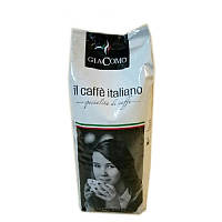 Кофе в зернах Alvorada GiaComo il caffe italiano 1 кг