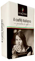 Кофе молотый Alvorada il caffe italiano 250 гр.