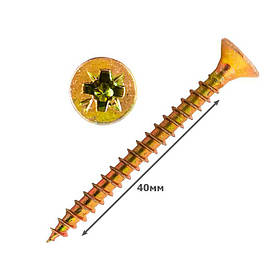 Шуруп універсальний жовтий 4х40, шуруп оцинкований (упаковка 500шт.)