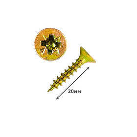 Шуруп універсальний жовтий 5х20, шуруп оцинкований (упаковка 500шт.)