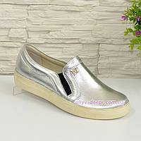 Кожаные серебрянные женские туфли-мокасины на утолщенной белой подошве