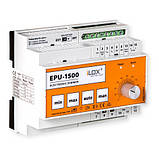 Димер контролер EPU-1500 для LED ламп ONCE(iLOX), фото 3