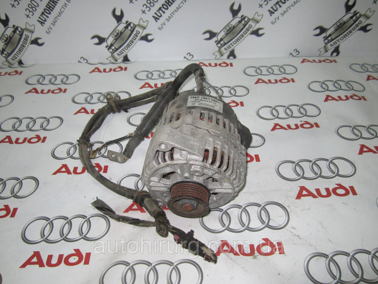 Генератор AUDI A8 D2 (077903015)