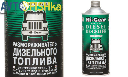 HI-GEAR HG4117 - Розморожувач дизельного палива