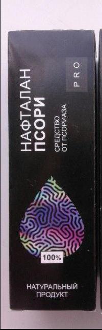 Нафталан Псори PRO - крем-бальзам від псоріазу, фото 1