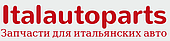 ЧП - запчасти для итальянских автомобилей