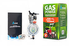 Газовий модуль GasPower KBS-2/PM для мотопомп (13-16 л. с.)