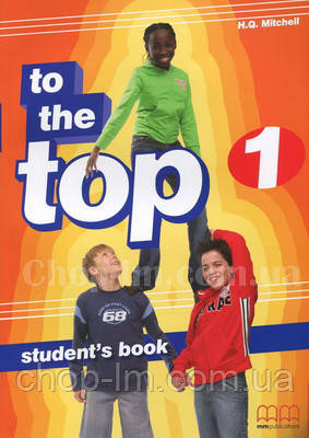 To the Top 1 Student's Book / Учебник - фото 1 - id-p582207936