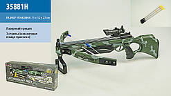 Арбалет дитячий 35881H з лазерним прицілом