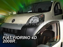 Дефлектори вікон (вітровики) FIAT FIORINO / QUBO - 2008+ (HEKO)