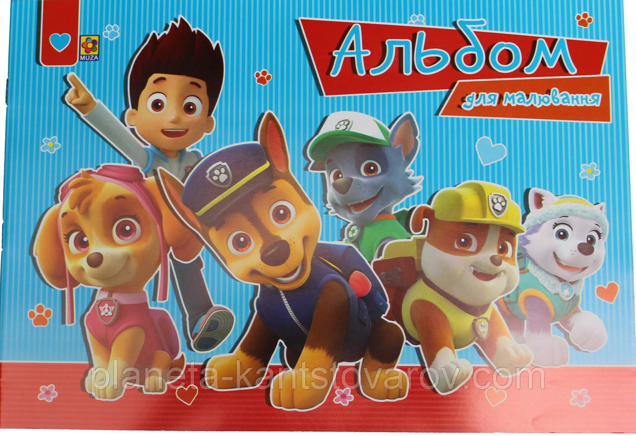 Альбом для малювання 20 аркушів "хлопчикам"на скобі