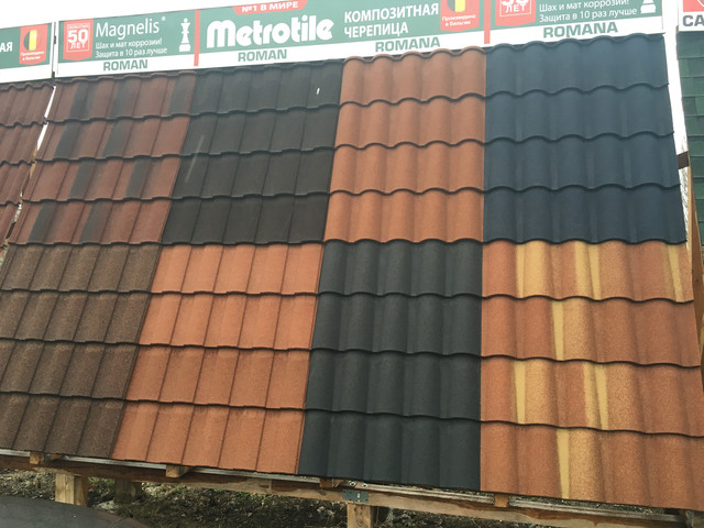Композитная черепица Метротайл Роман и Романа Композитная черепица Метротайл Роман и Романа