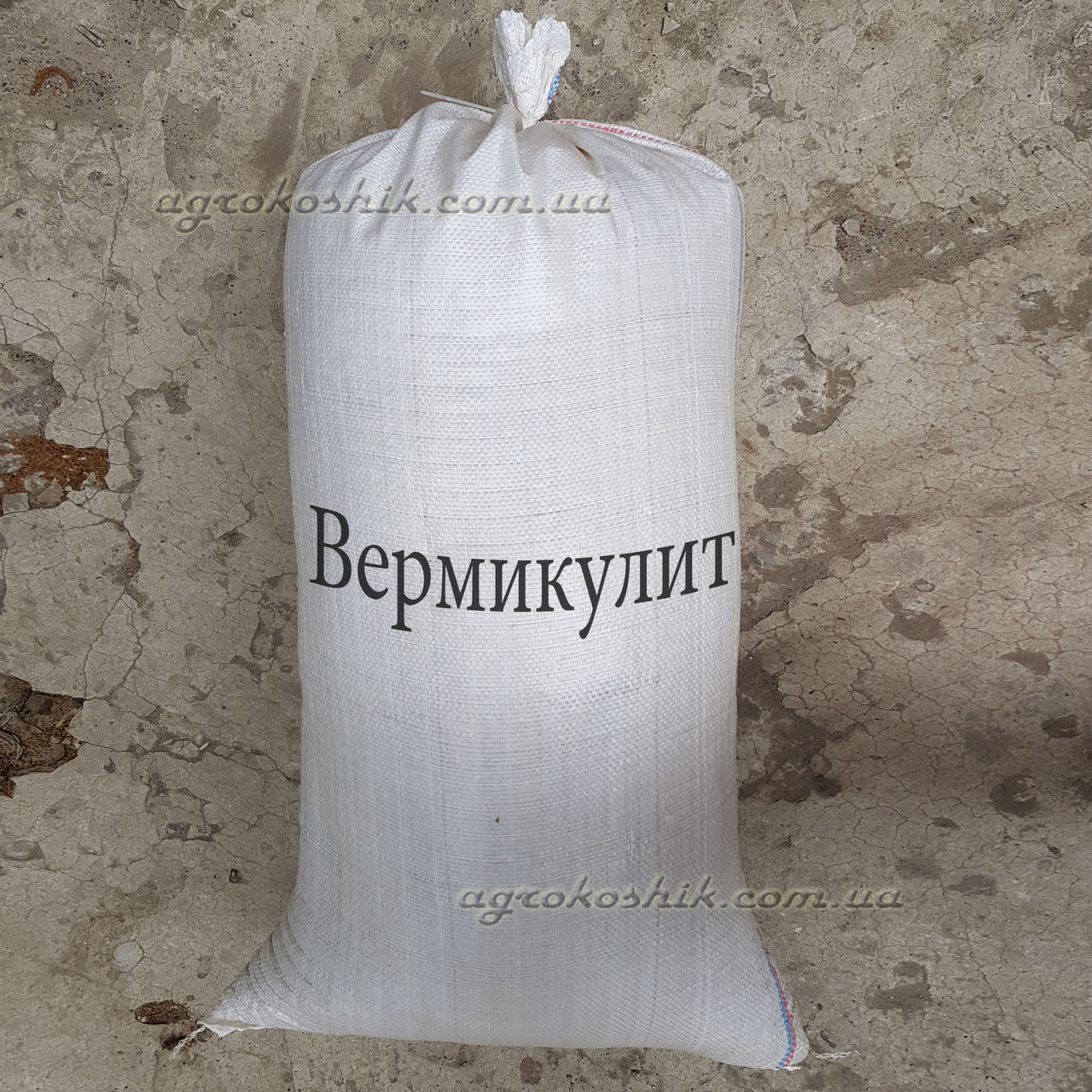 Вермикуліт агро 80 л мішок