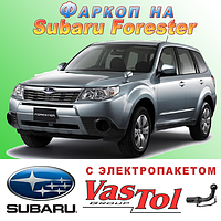 Фаркоп Subaru Forester (причепне Субару Форестер)