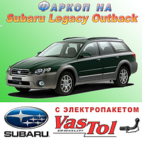 Фаркоп Subaru Legacy Outback (причіпний Субару Легасі)