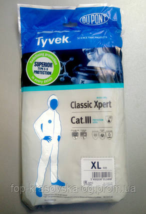 Костюм Tyvek, фото 2