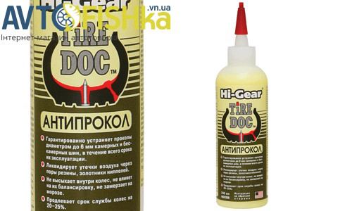 HI-GEAR Антипрокол. Склад для запобігання та усунення проколів шин 240 мл (HG5308) - Герметик