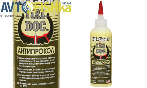 Hi-Gear HG5312 — Антипрокол. Склад для запобігання та усунення проколів шин