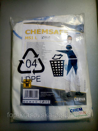 Костюм Сhemsafe, фото 2