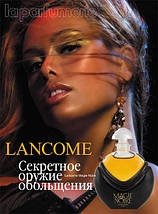 Lancome Magie Noire Parfum парфуми 7,5 ml. (Ланком Магія Ноир Парфум), фото 3