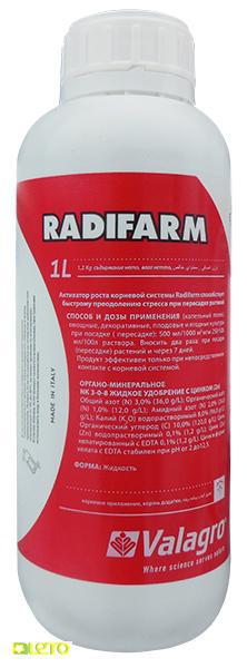Радифарм Radifarm биостимулятор роста корневой системы укоренитель 1л Valagro Валагро - фото 1 - id-p703787768