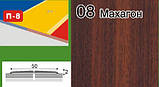 Пороги для ламінату алюмінієві ламіновані П-8 50 мм дуб 0,9 м, фото 9