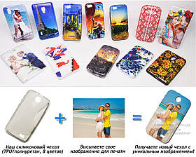 Друк на чохлі для HTC Desire 310 (Силікон/TPU)