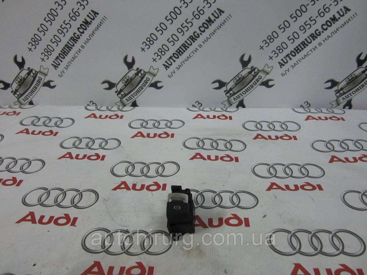 Кнопка ручника AUDI A8 D3 (4E2927225A)