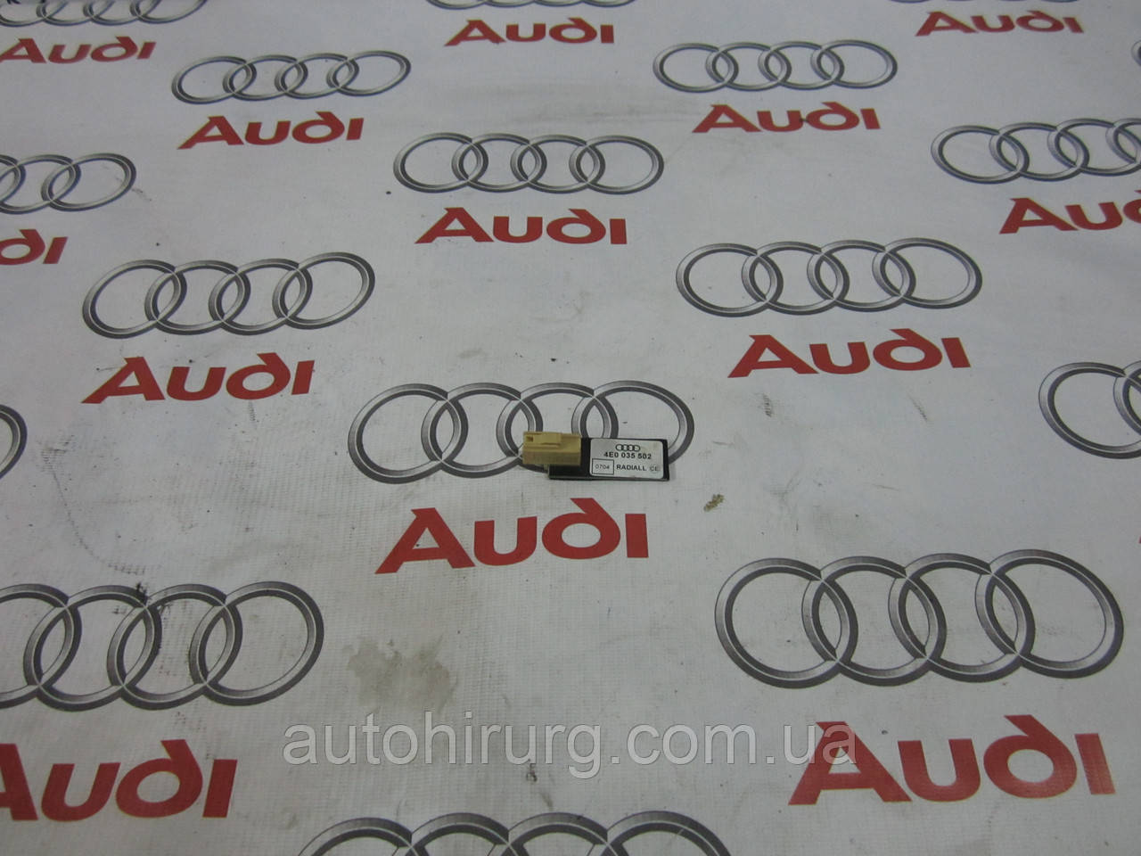 Автомобільна bluetooth antена AUDI A8 D3 (4E0035502)