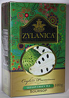 Зелений чай Zylanica SourSop Green GP1 (Саусеп),100 гр.