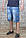 Шорти джинсові чоловічі Crown Jeans модель 2655 (DN60), фото 7