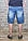 Шорти джинсові чоловічі Crown Jeans модель 2655 (DN60), фото 9
