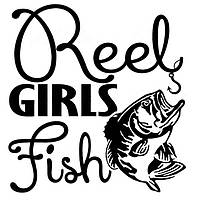 Вінілова наклейка — reel girls fish 
