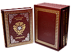 Тритомник "Історична спадщина" Франкліндр Ніцше, Ніколо Макіавеллі, Конфуцій., фото 2